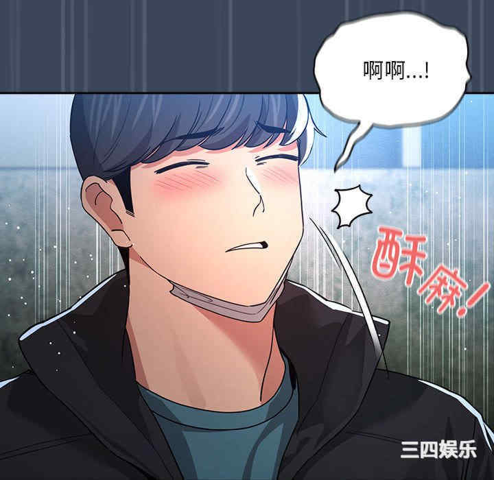 疫情期间的家教生活/疫情下的家教生活