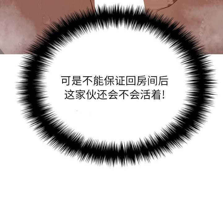 借住教授家/寄住教授家