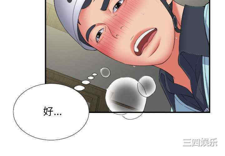 回单的寂寞/她的寂寞谁人知