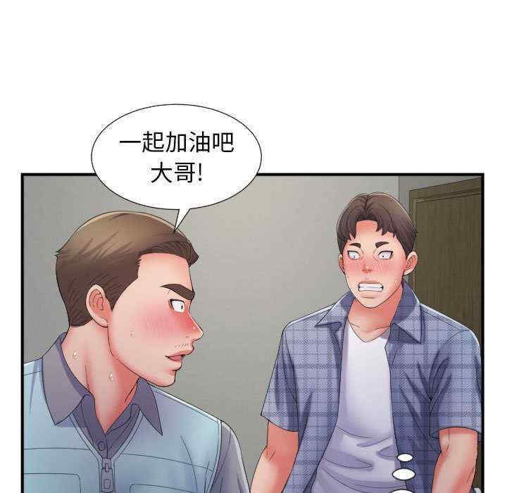 回单的寂寞/她的寂寞谁人知