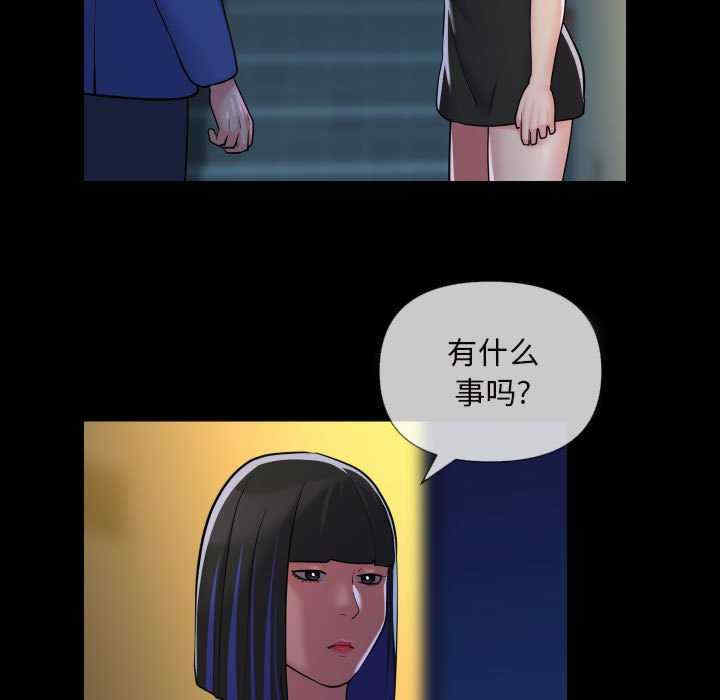 社区重建协会/敲开你的门