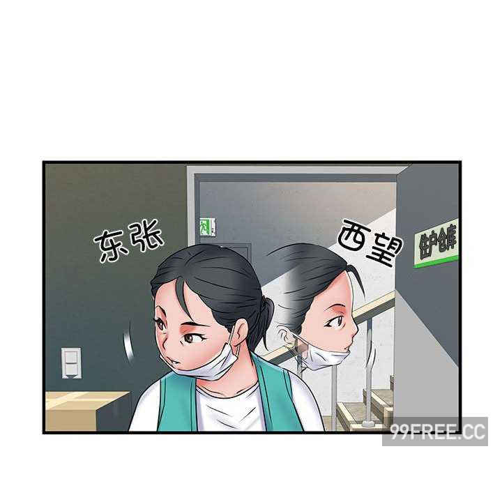 不良二等兵/刺激的部队生活