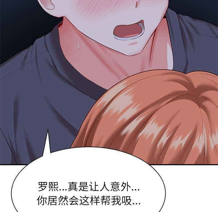 失忆初体验/第一次失忆