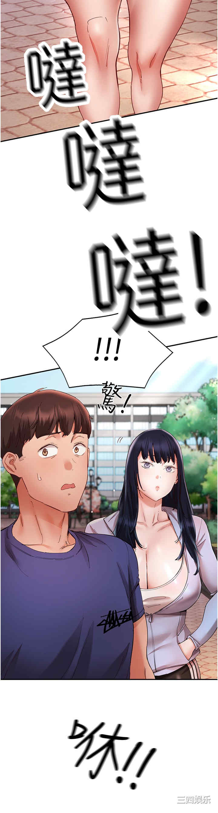 波涛汹涌的同居生活