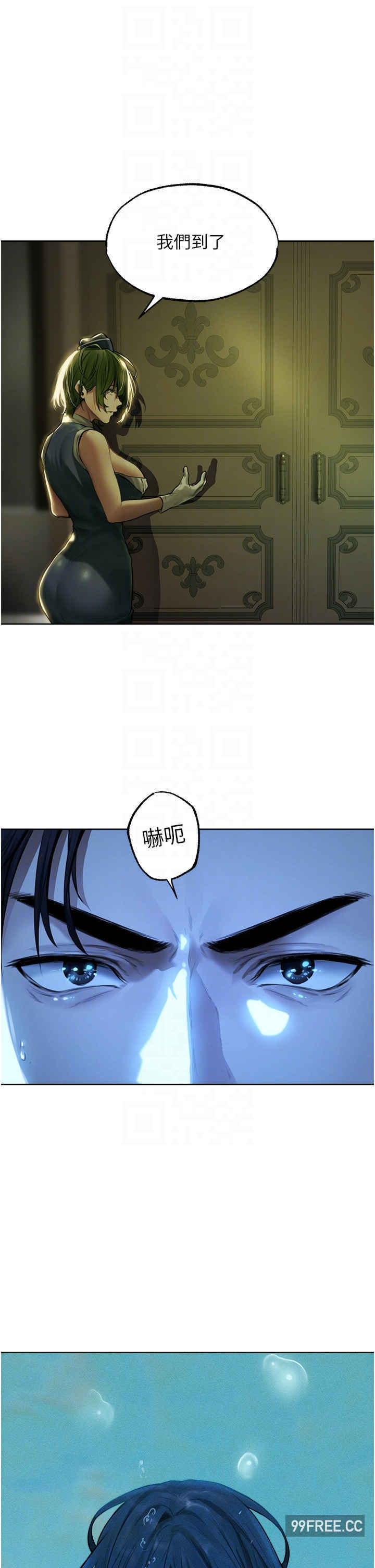 异界猎妻人/人妻猎人