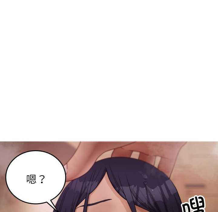 借住教授家/寄住教授家