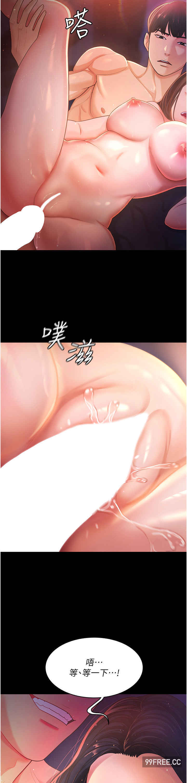 你老婆我收下了