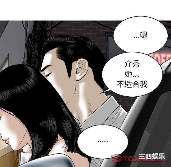 女性友人/换友派对