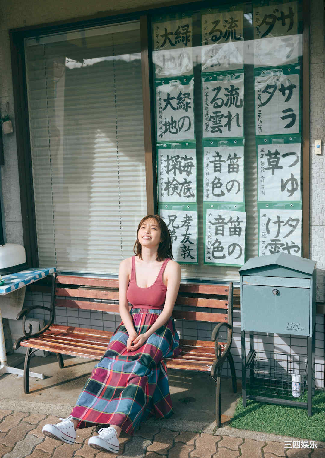 村岛未悠写真集《手を伸ばせば…》高清全本