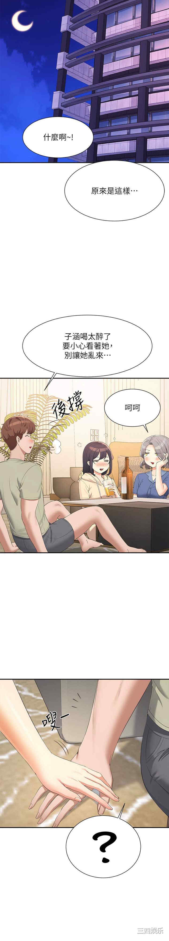 谁说理组没正妹？