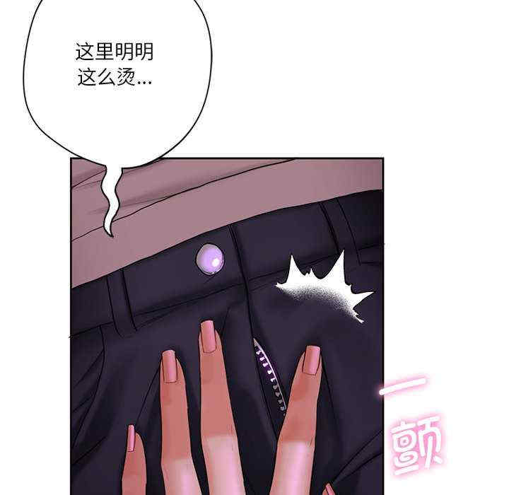 不当朋友当恋人/我们不是朋友