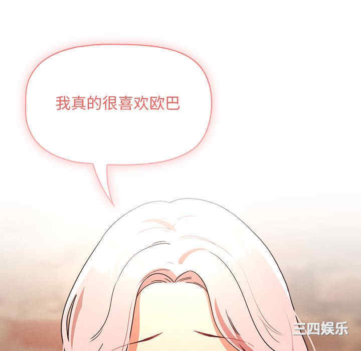 疫情期间的家教生活/疫情下的家教生活