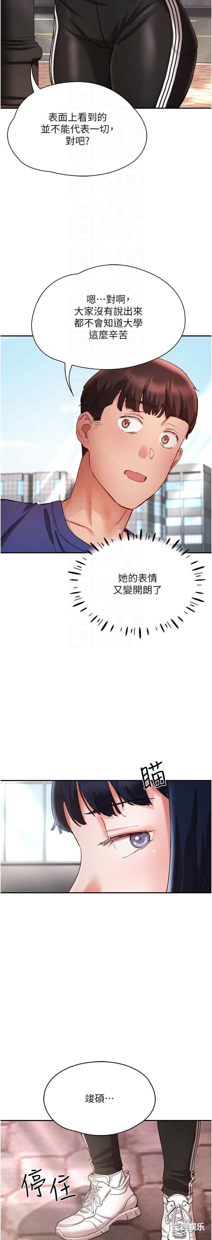 波涛汹涌的同居生活