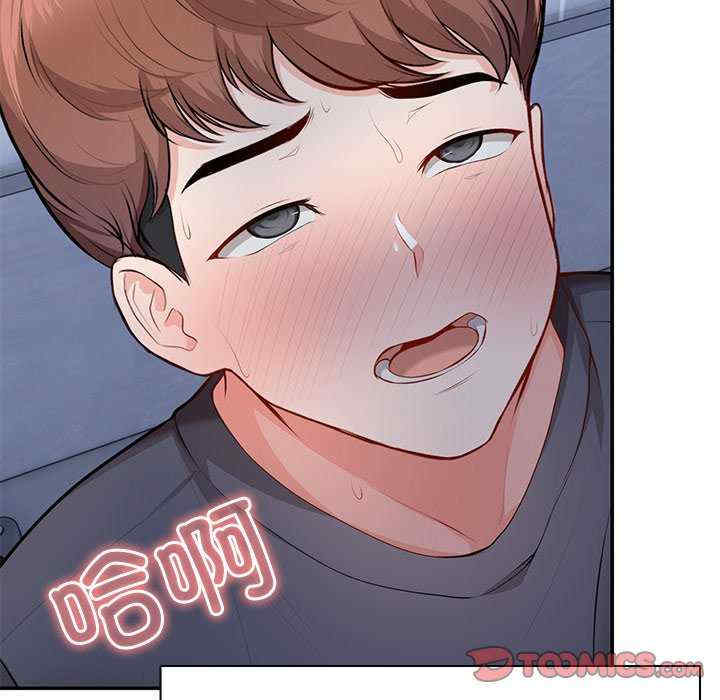 失忆初体验/第一次失忆