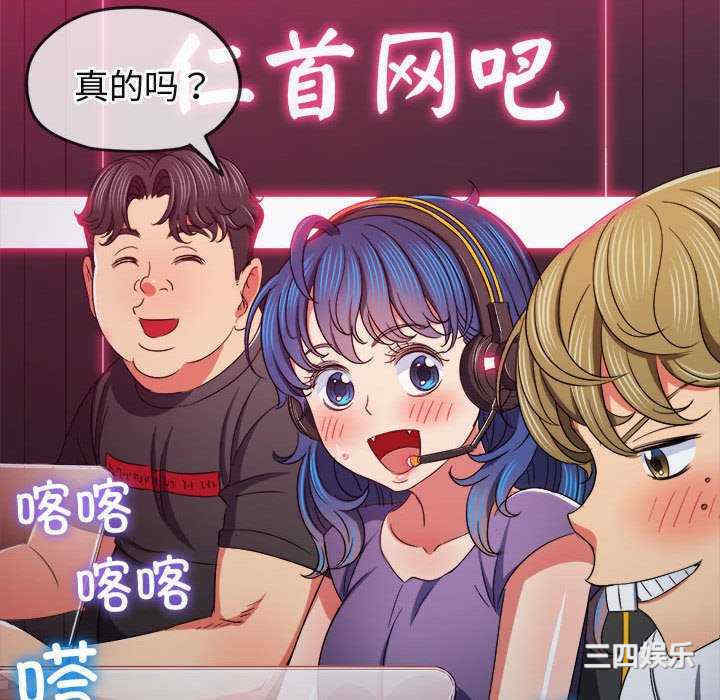 难缠小恶女/恶女勾勾缠