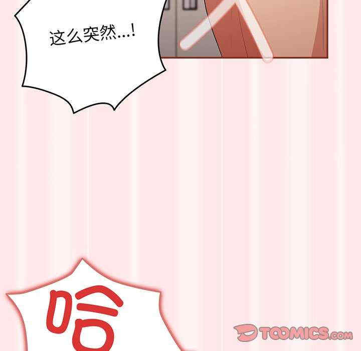 游戏不能这样玩/游戏规则我来定