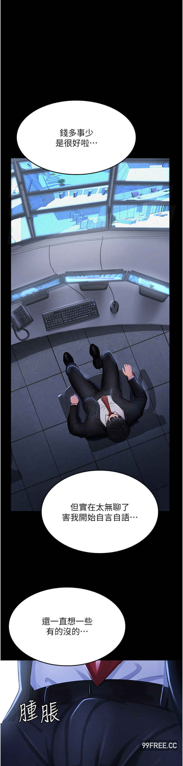 你老婆我收下了