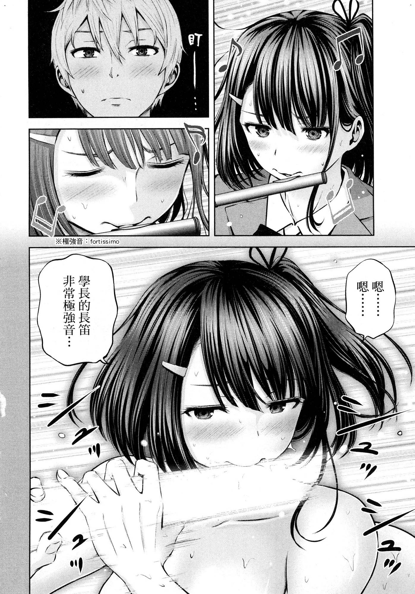 [今井ユウ] アダマスの魔女たち 1 鑽石魔女們