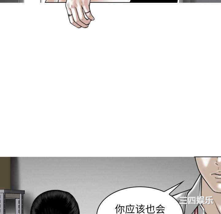 女性友人/换友派对