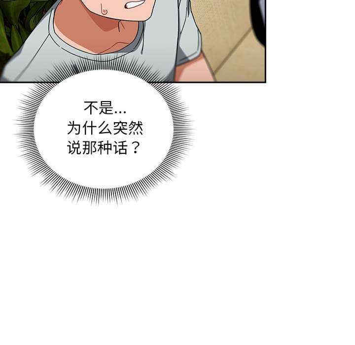 欢迎加入粉丝团/粉丝招募中