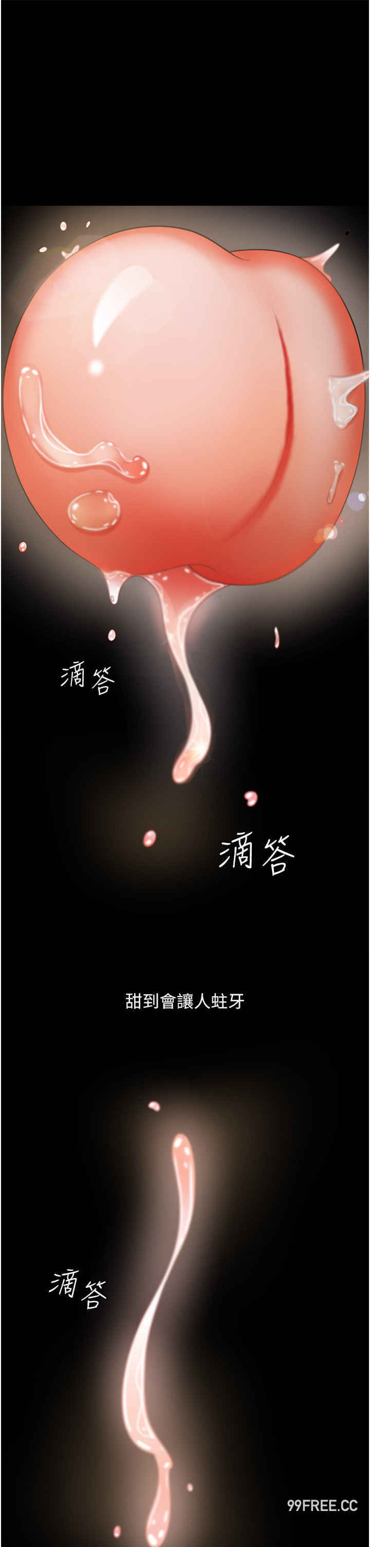 你老婆我收下了