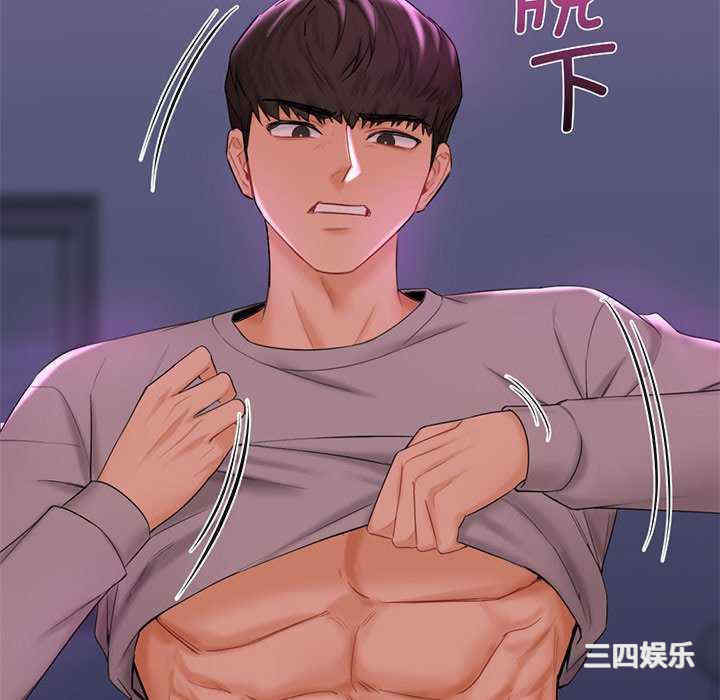 不当朋友当恋人/我们不是朋友