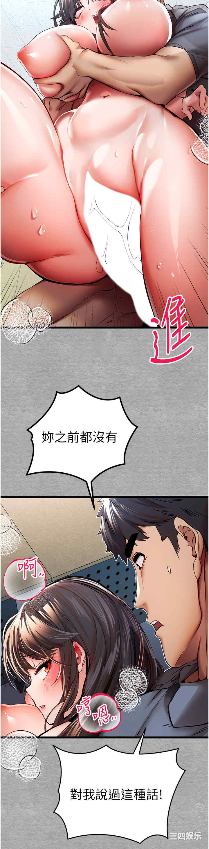 初次深交,请多指教