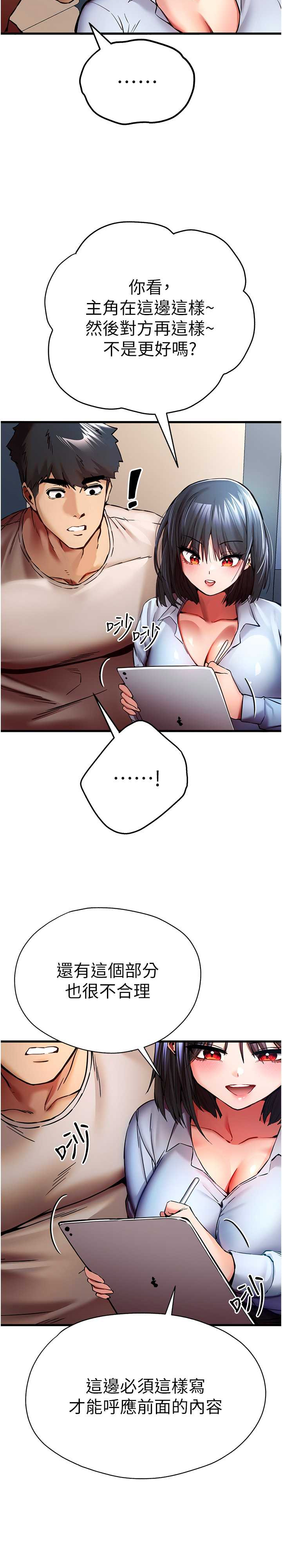 初次深交,请多指教