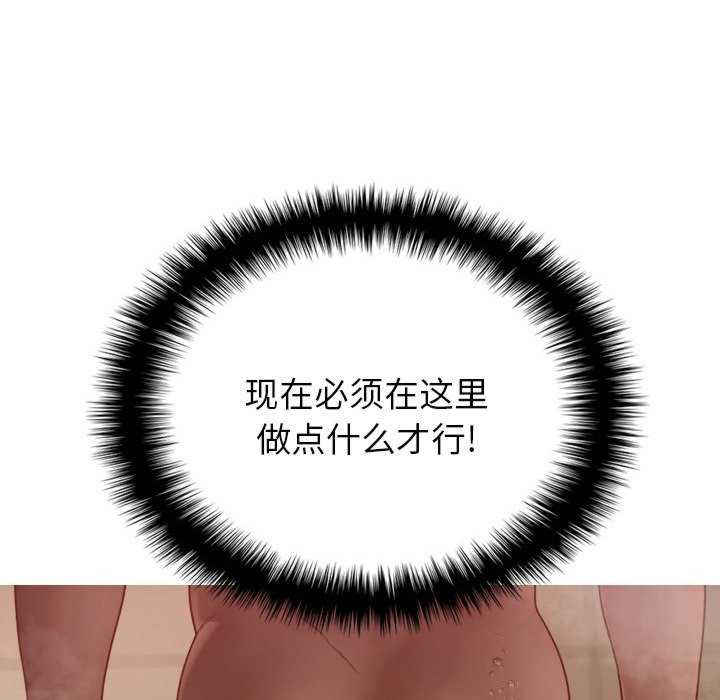 借住教授家/寄住教授家