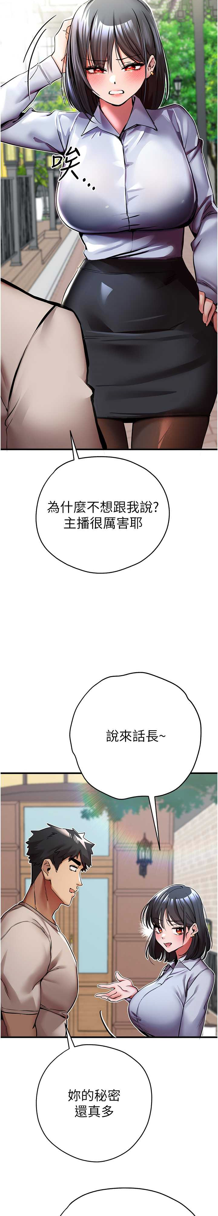 初次深交,请多指教