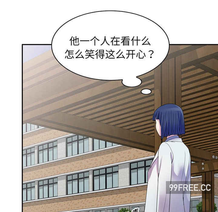 我的老婆是老师/别叫我老师