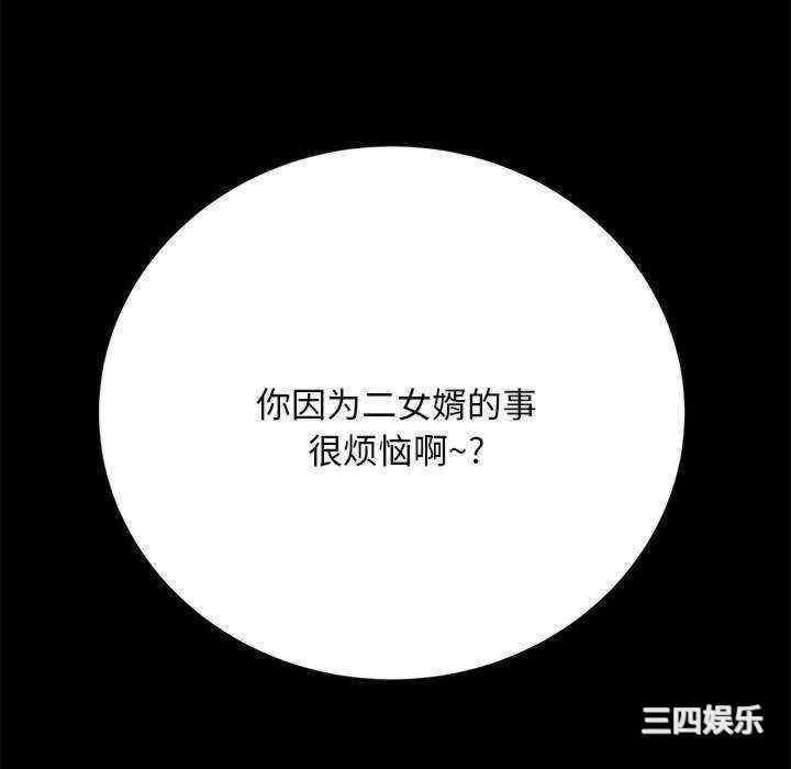 赘婿要通吃/我家的赘婿大人