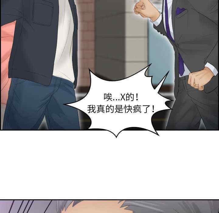 排忧大师/疑难杂症解决师