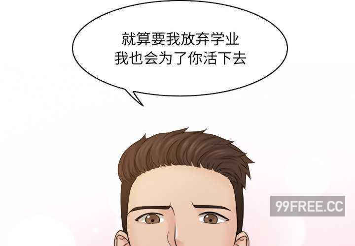 女友与奴隶/咖啡厅打工的日子