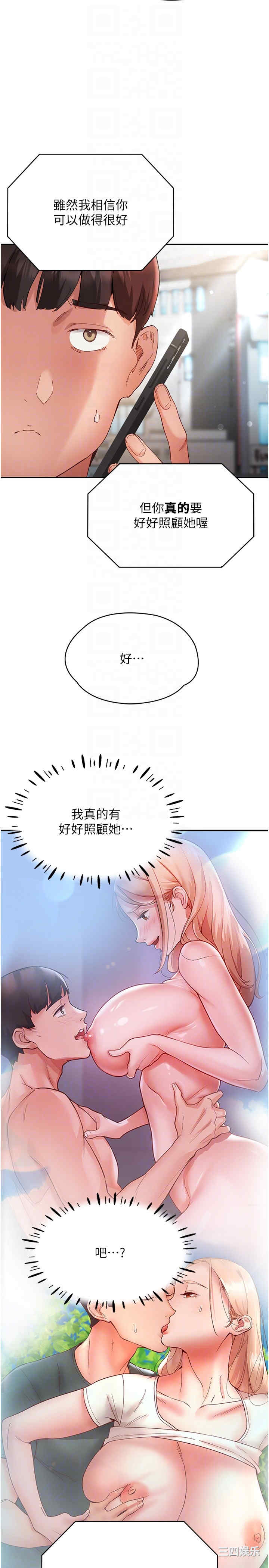 波涛汹涌的同居生活