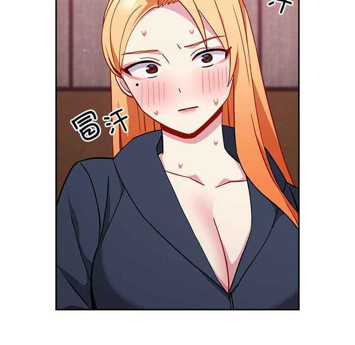 青梅以上恋人未满/越界的青梅竹马