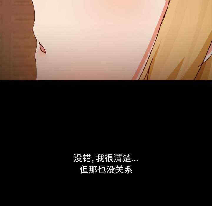 爱打游戏的姐姐/爱玩游戏的女人们