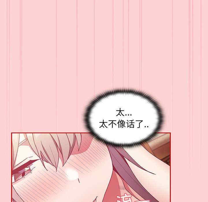 不请自来的未婚妻/陌生的未婚妻