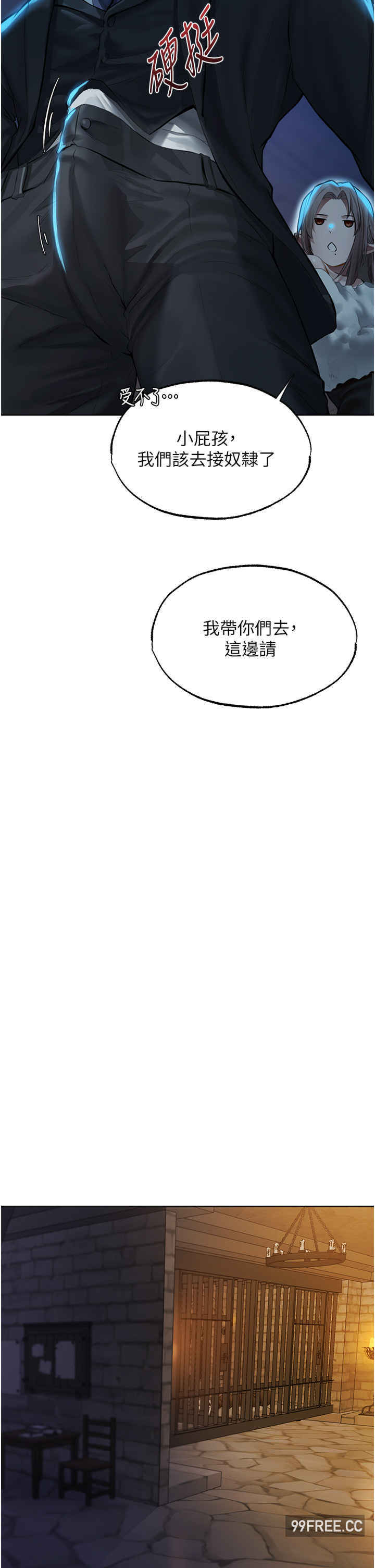 异界猎妻人/人妻猎人