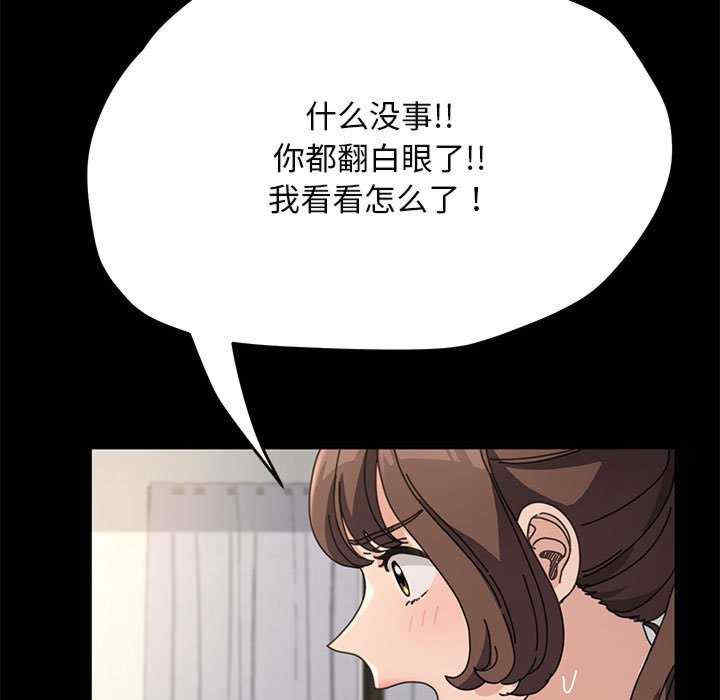 赘婿要通吃/我家的赘婿大人