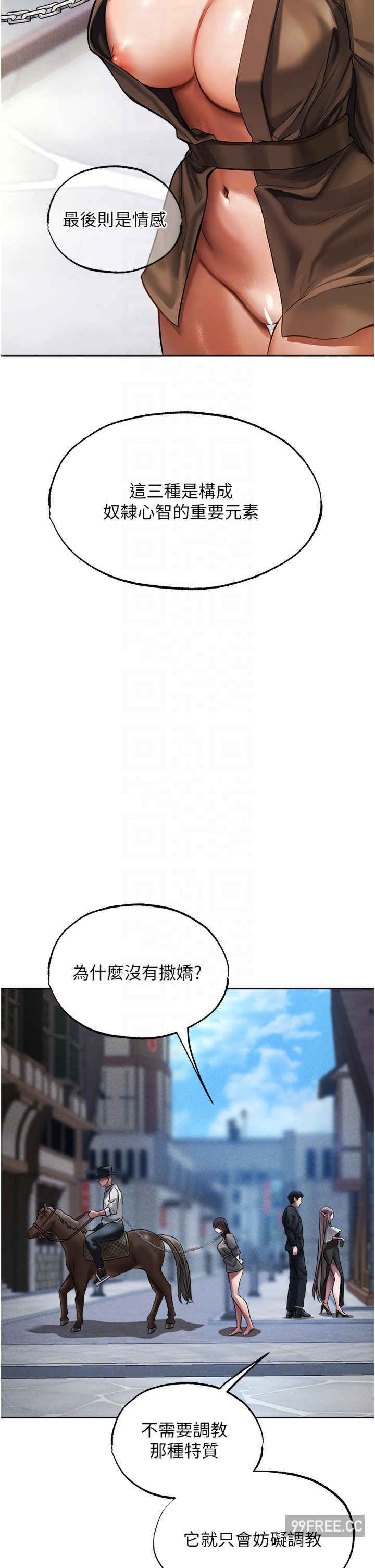 异界猎妻人/人妻猎人