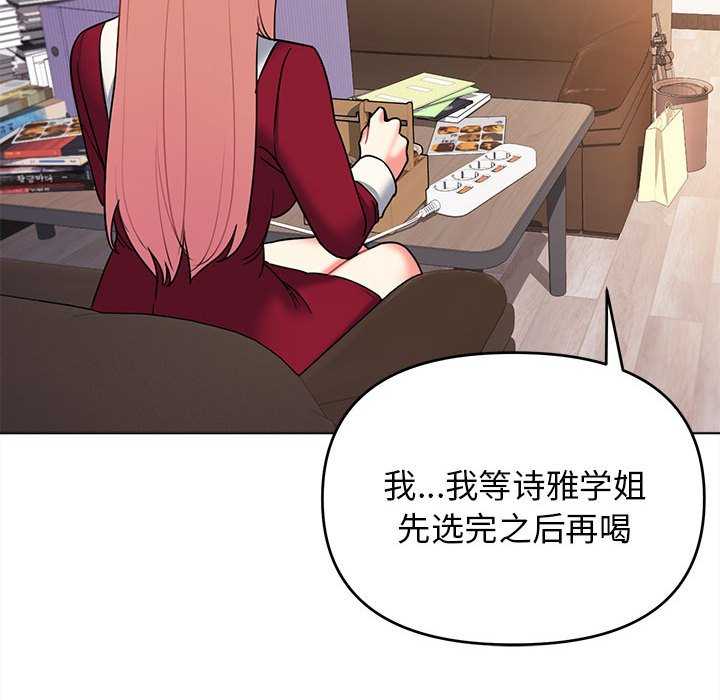 大学生活就从社团开始