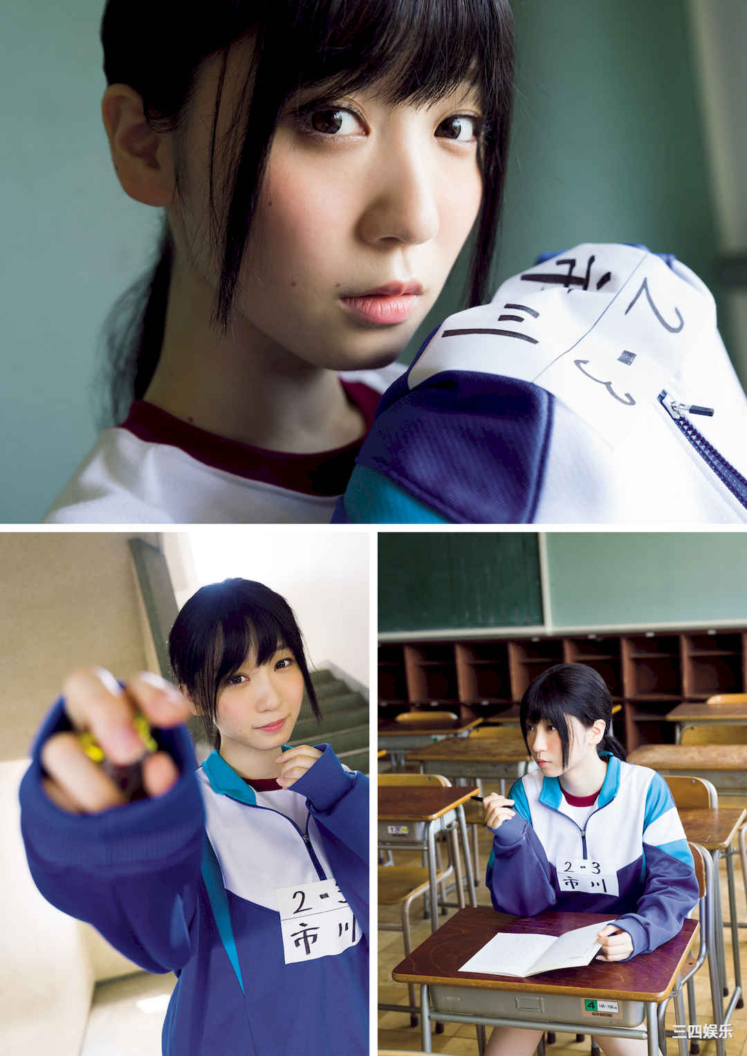 伊织萌写真集《僕の心のヤバイやつ》高清全本