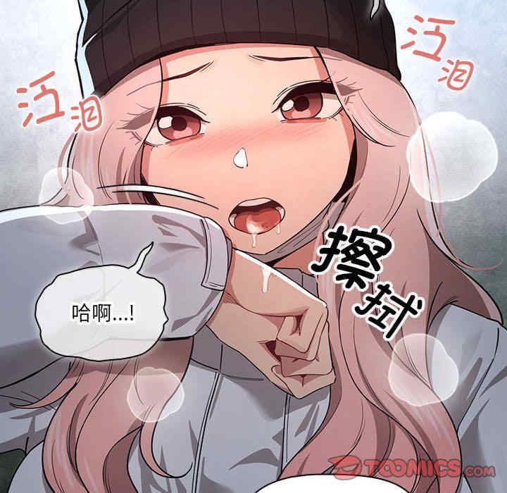 疫情期间的家教生活/疫情下的家教生活