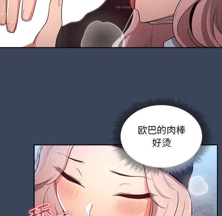 疫情期间的家教生活/疫情下的家教生活