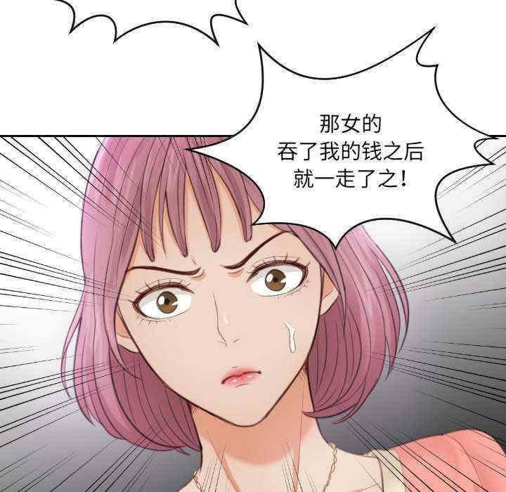 排忧大师/疑难杂症解决师