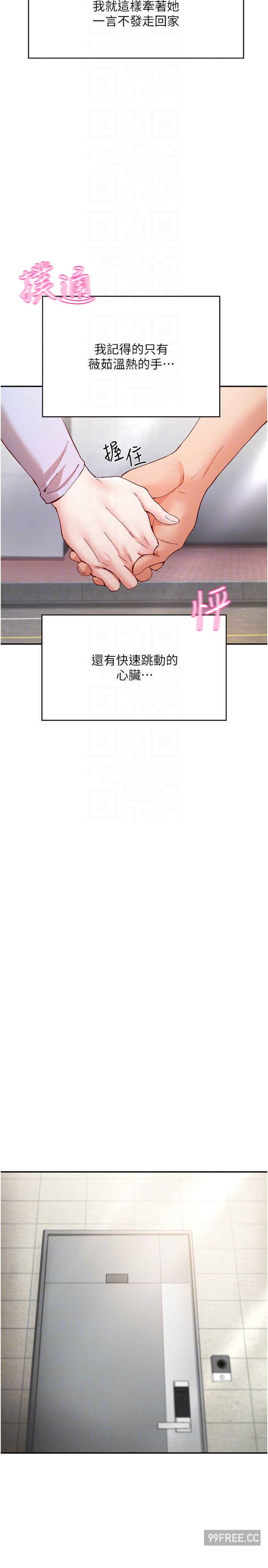 波涛汹涌的同居生活