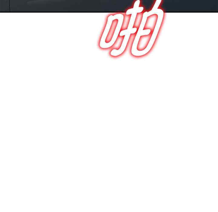 我的老婆是老师/别叫我老师