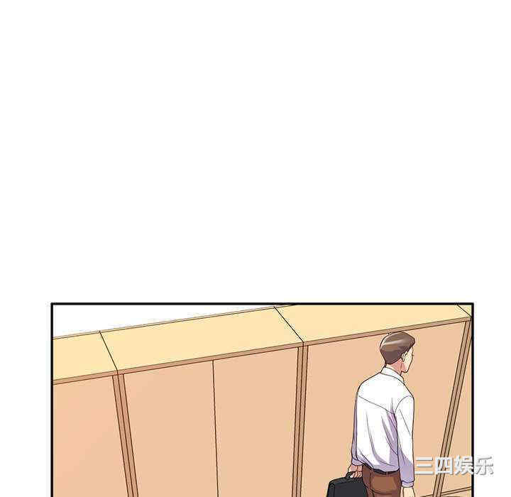 我的老婆是老师/别叫我老师