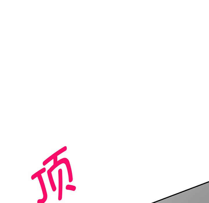 我的老婆是老师/别叫我老师